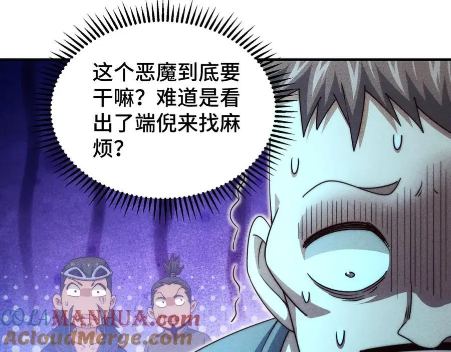 第281话 寻魔物巢穴56