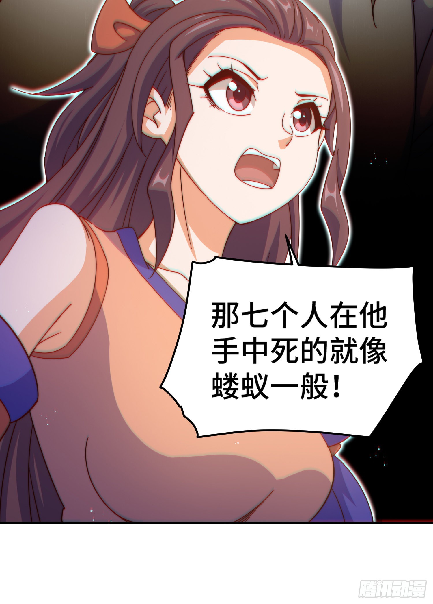 第149话 小丑竟然是我13