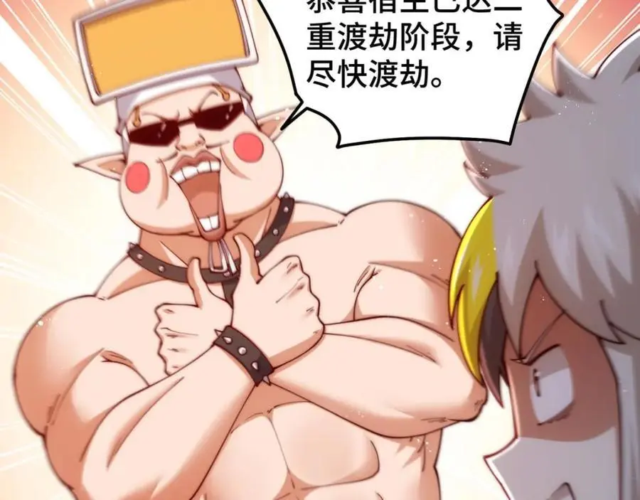 第273话 易枫寻死9