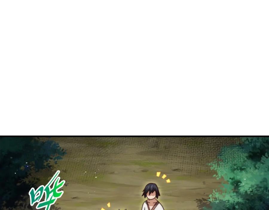 第258话 寻宝男孩31