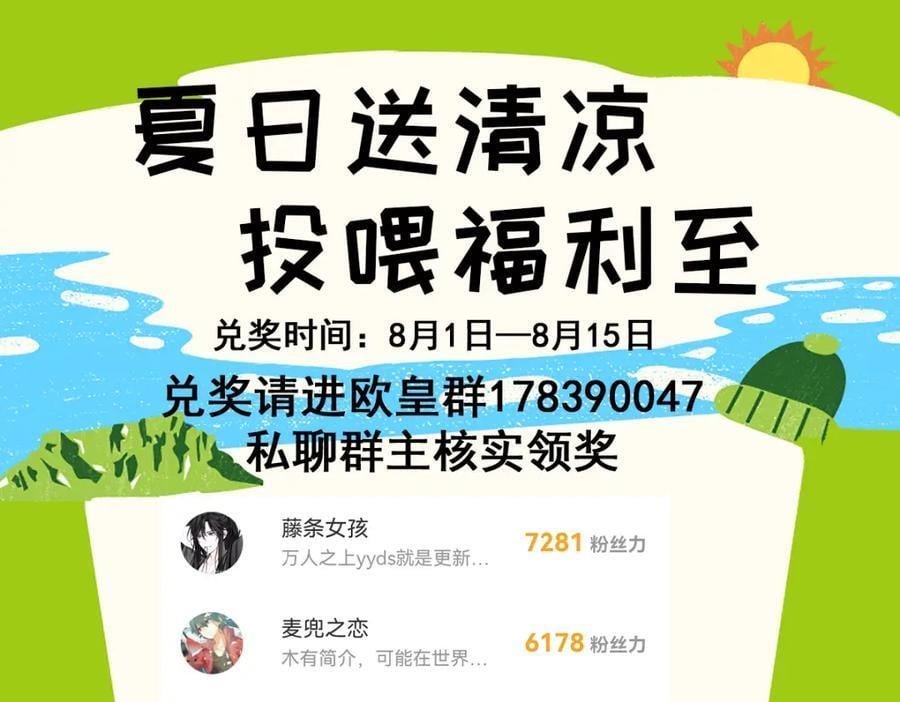 第243话 大比第一关142