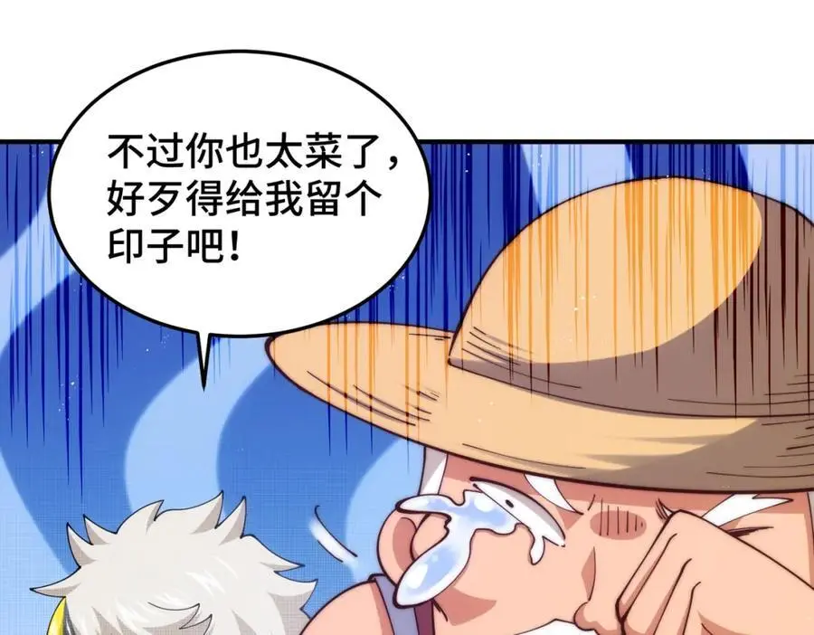 第273话 易枫寻死99