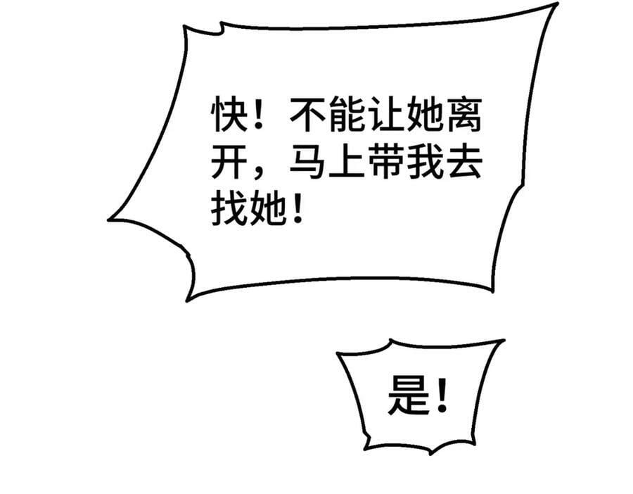 第215话 杀回千古仙洲62