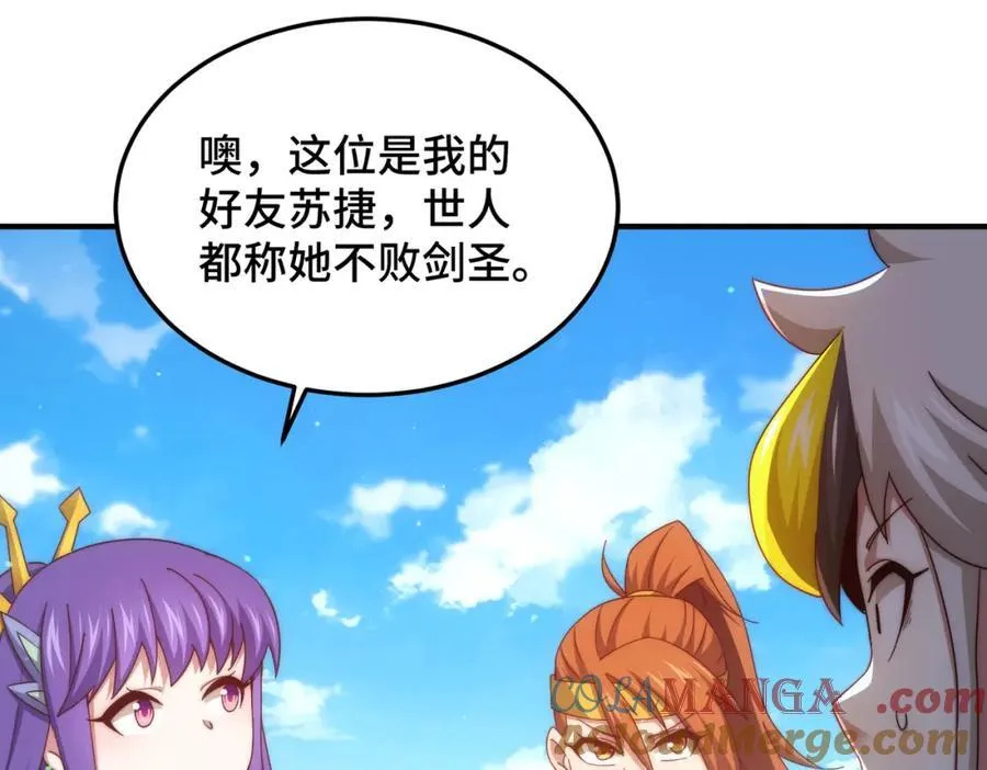 第311话 圣人的道韵108