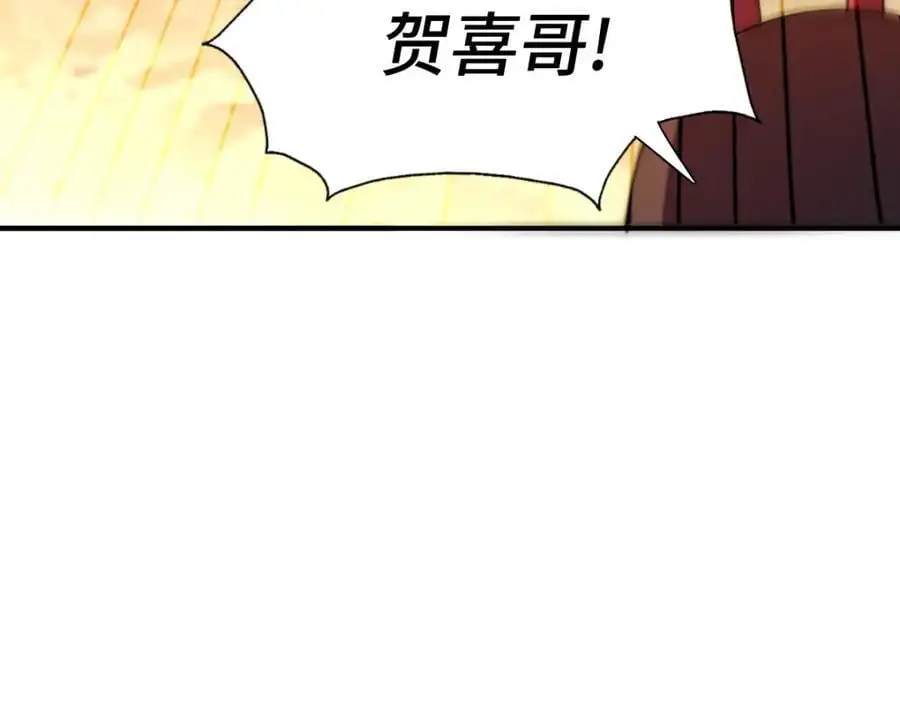 第268话 髅本伟的美梦62