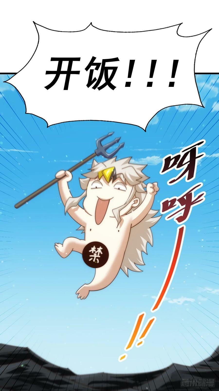 第198话 暗黑之海77