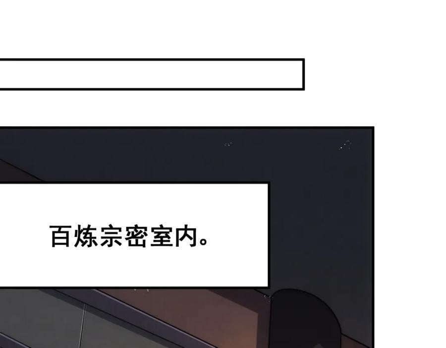 第250话 九界要完蛋？！133