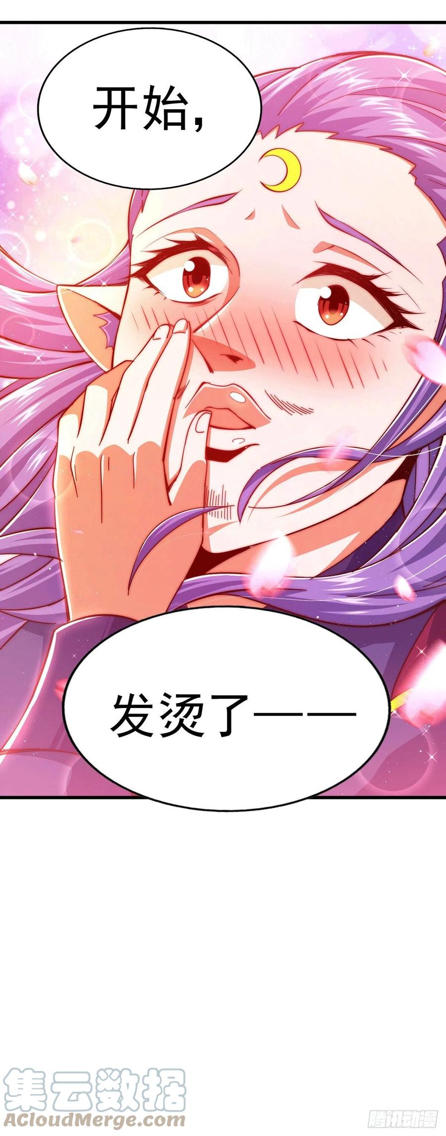 第62话 制胜法宝是辣条！57
