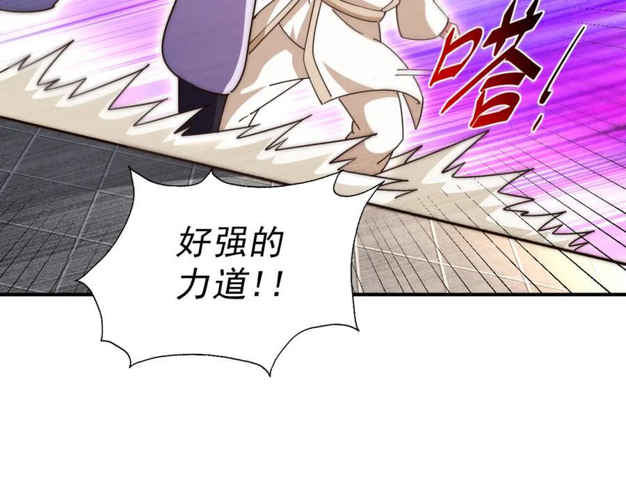 第250话 九界要完蛋？！107