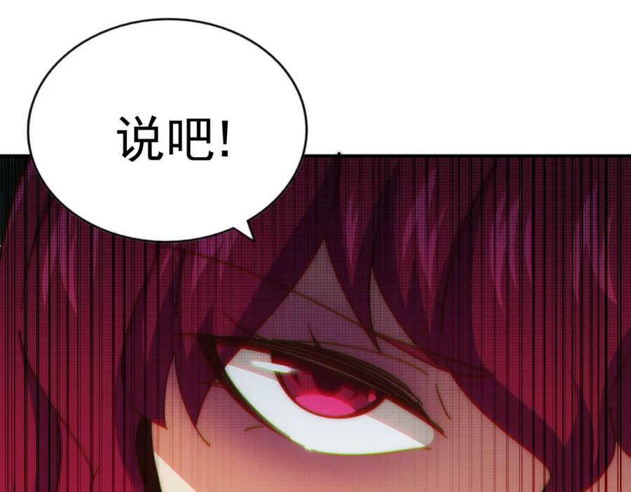 第235话 扮演夫妻101