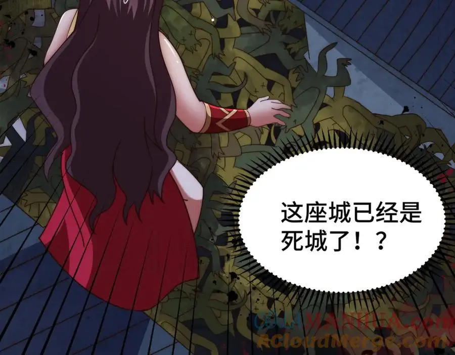 第283话 又回狼堡60