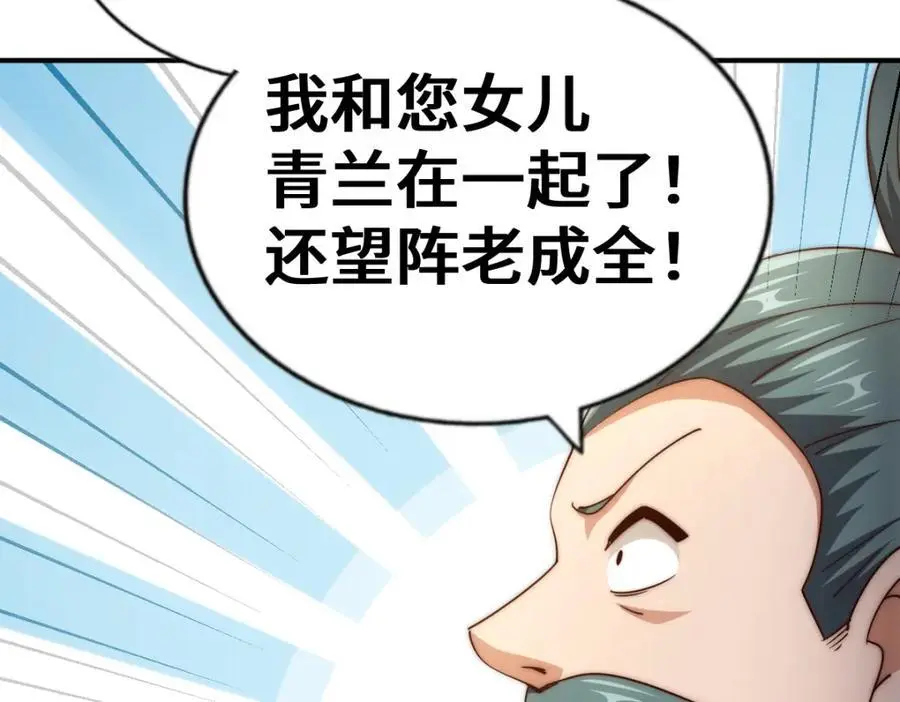 第287话 九界觉醒！129