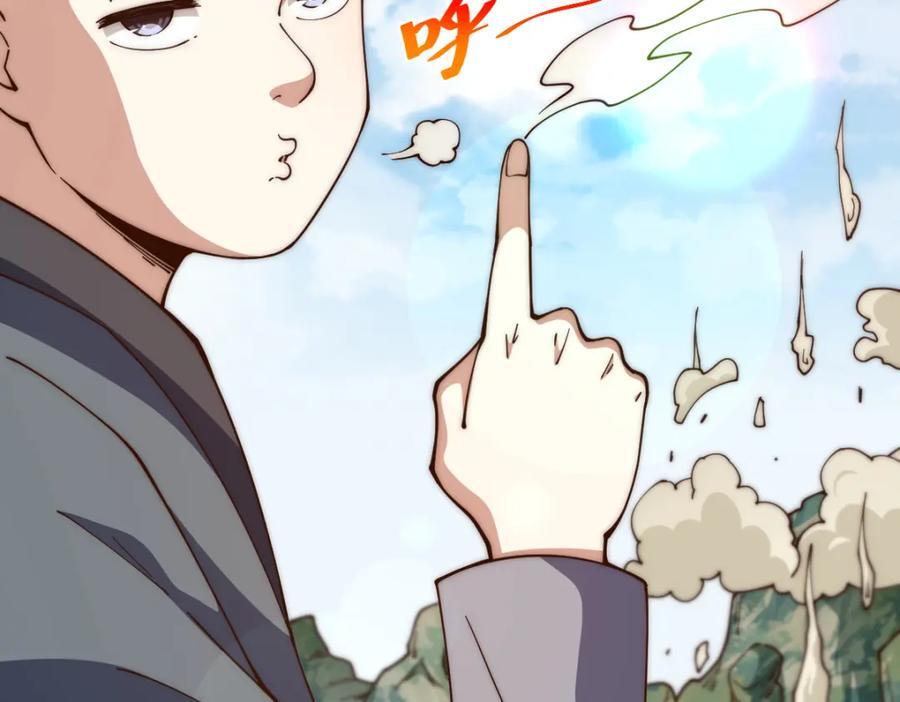 第240话 让诗青妩下台！74