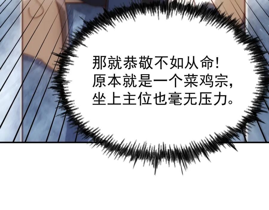 第248 叫本渣男靓仔！！133