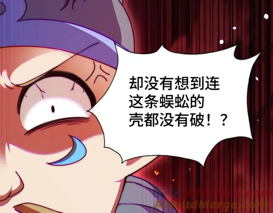第264话 风云宗攻来！128