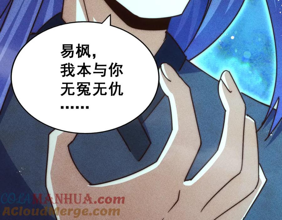 第245话 这b装的有点小舒服92