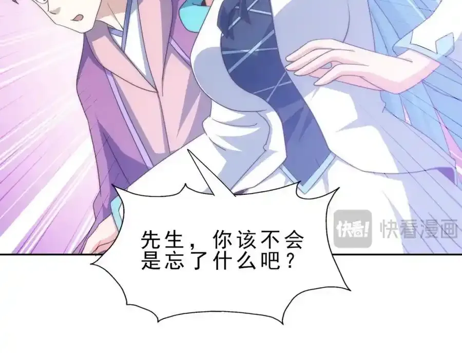 第295话 每个人都有重来的机会33