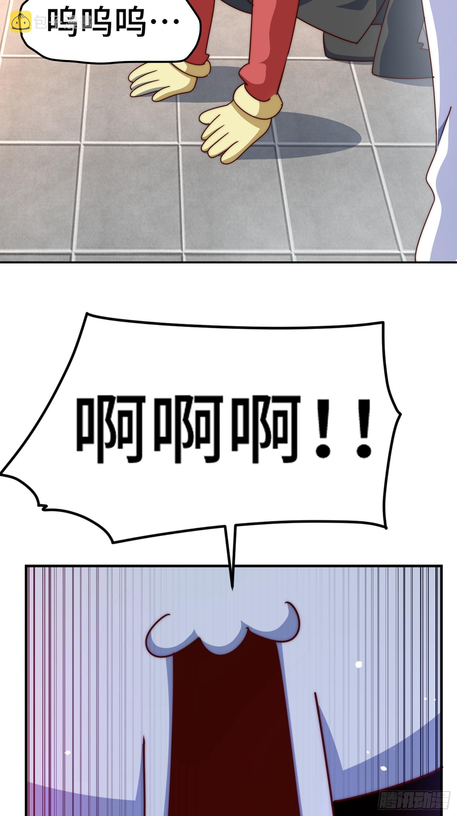 第168话 暖男的关怀46