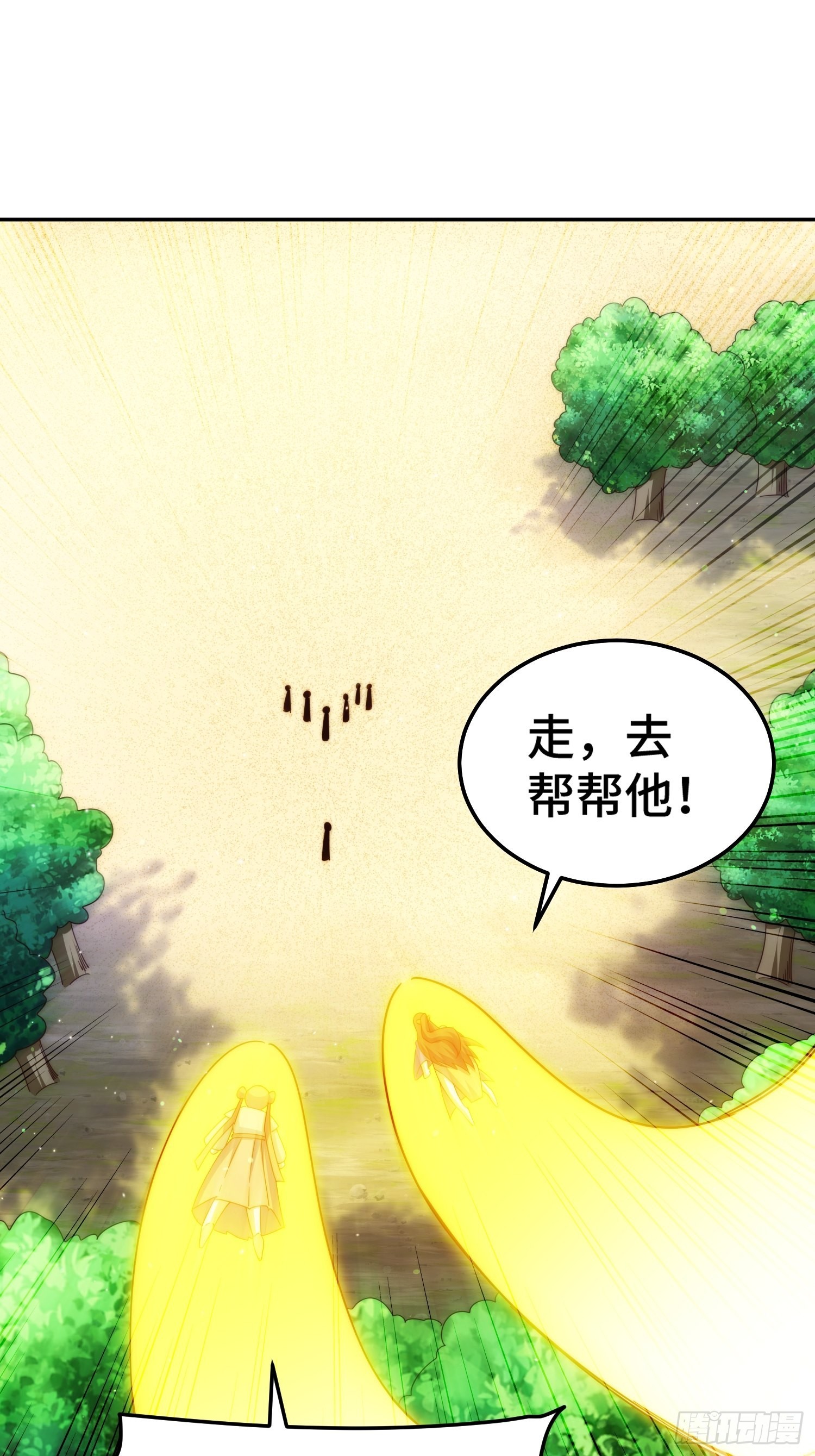 第147话 你摸我？35