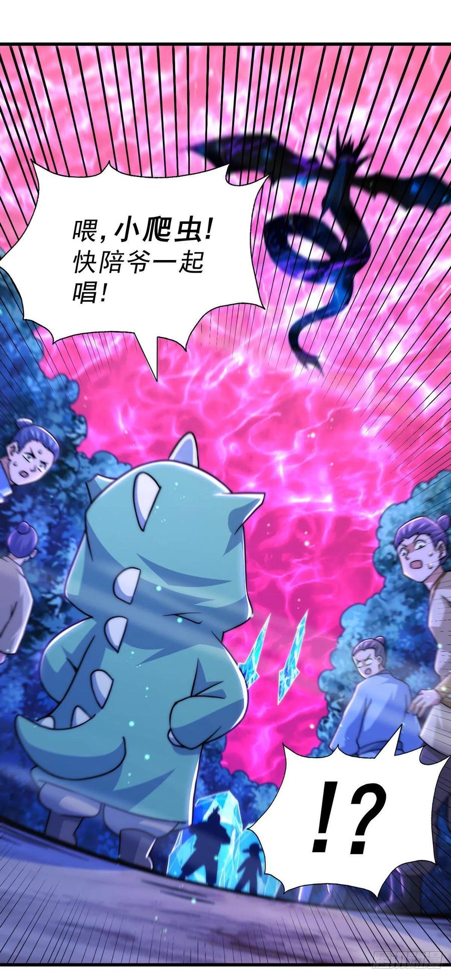 第89话 重新定义凡人23