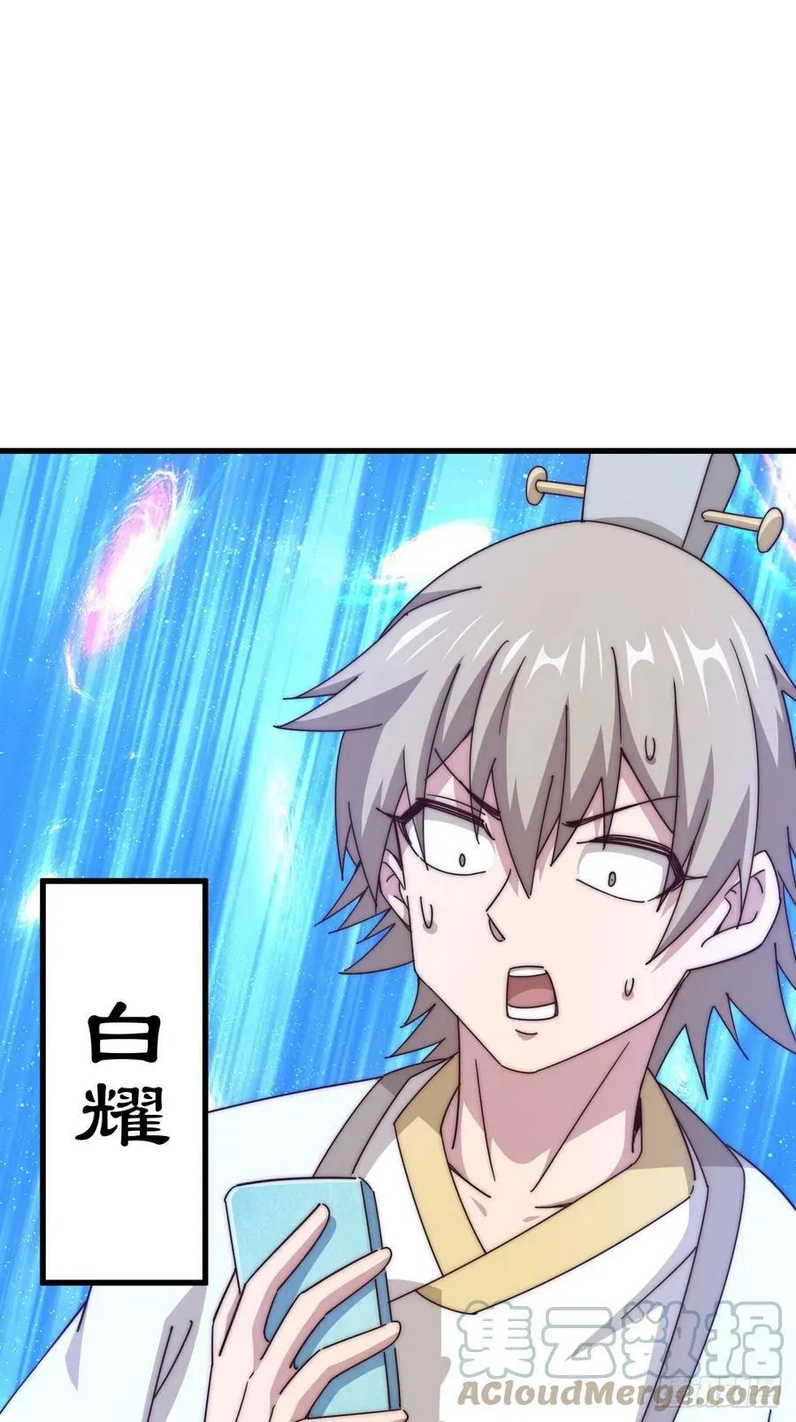 第181话 喝酒误事68
