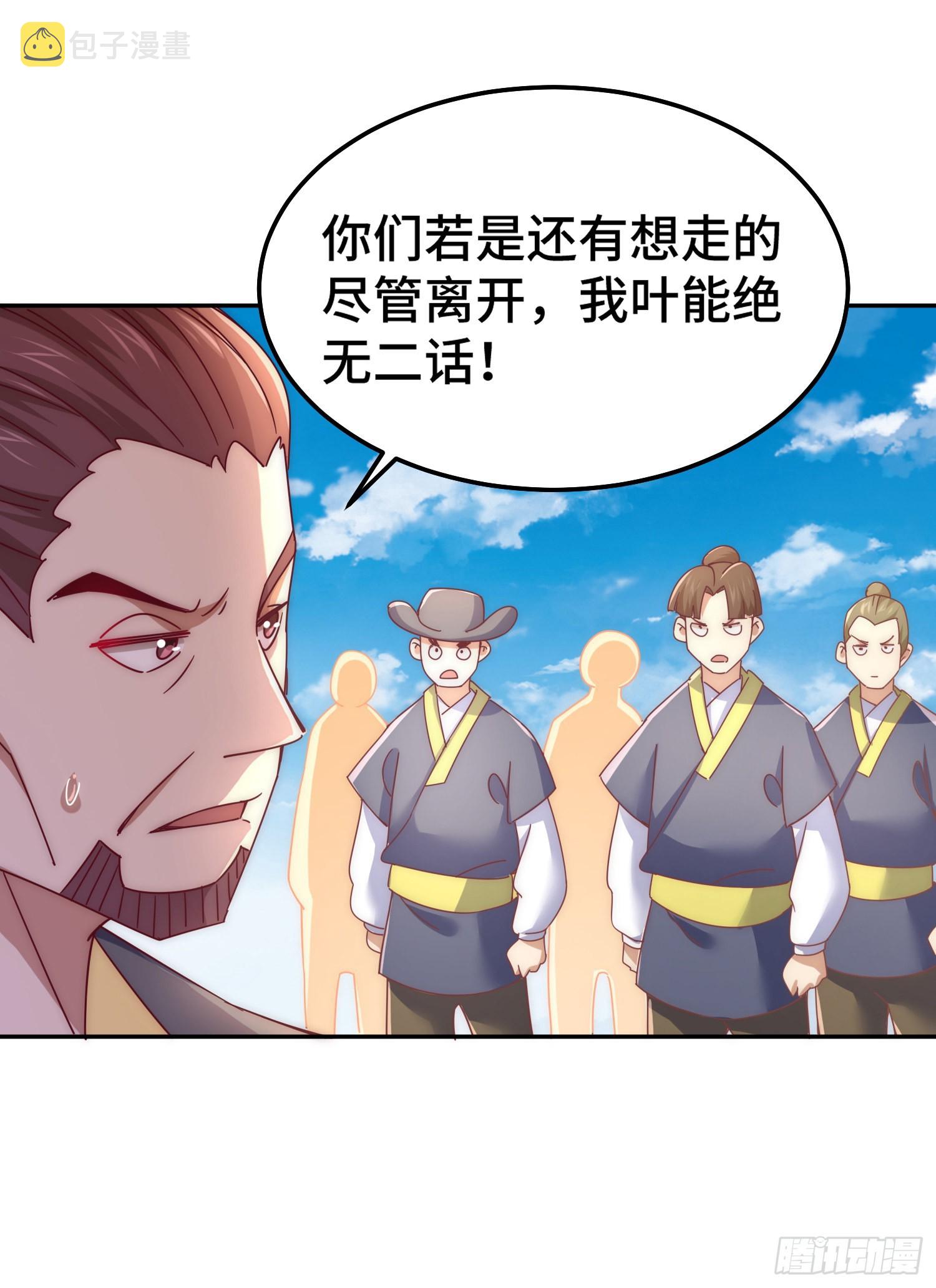 第148话 死也要在一起57