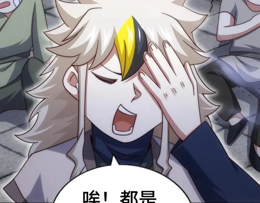 第279话 换皮计划123