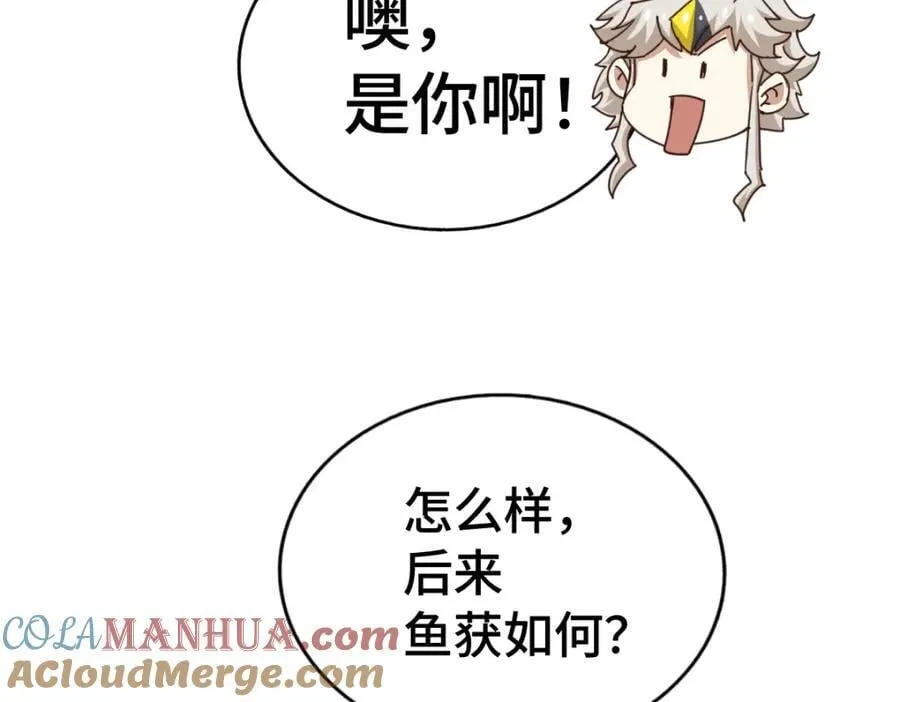 第293话 岛主争夺战16