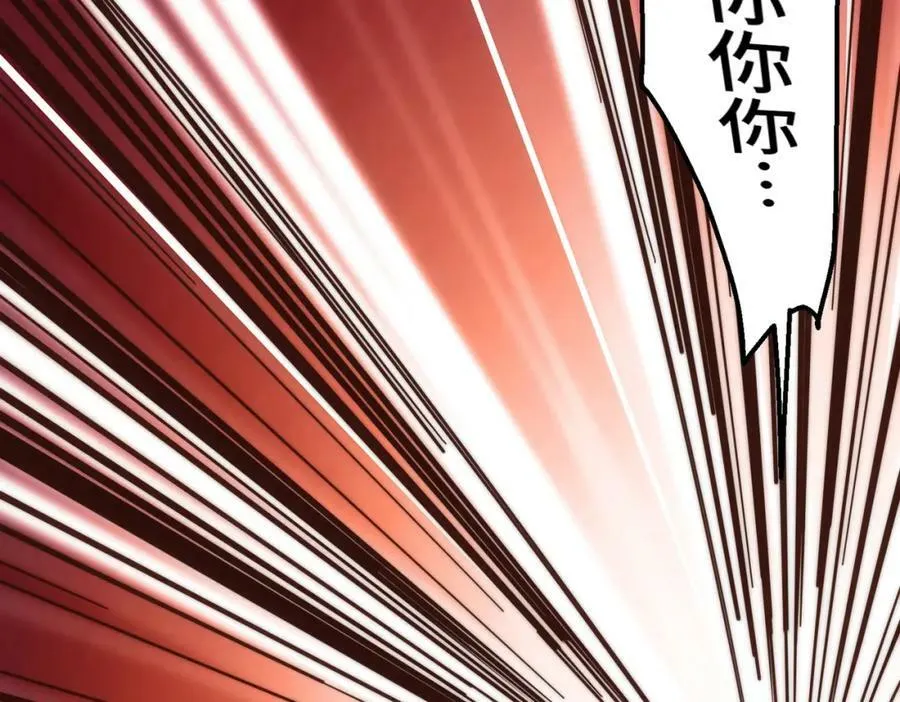 第222话 天阵阁大宴242