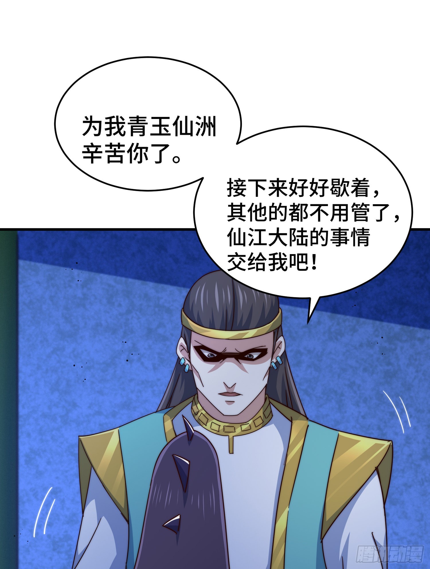 第135话 误会解除42