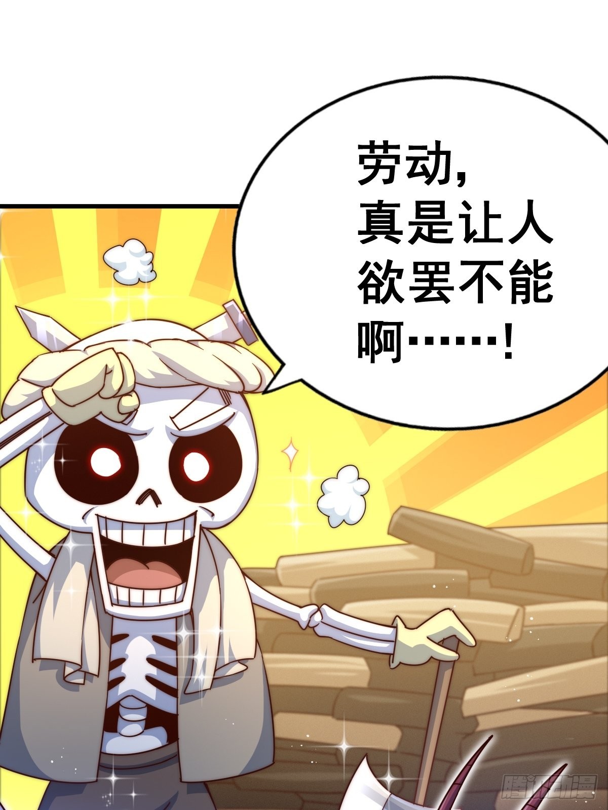 第118话 翻脸53