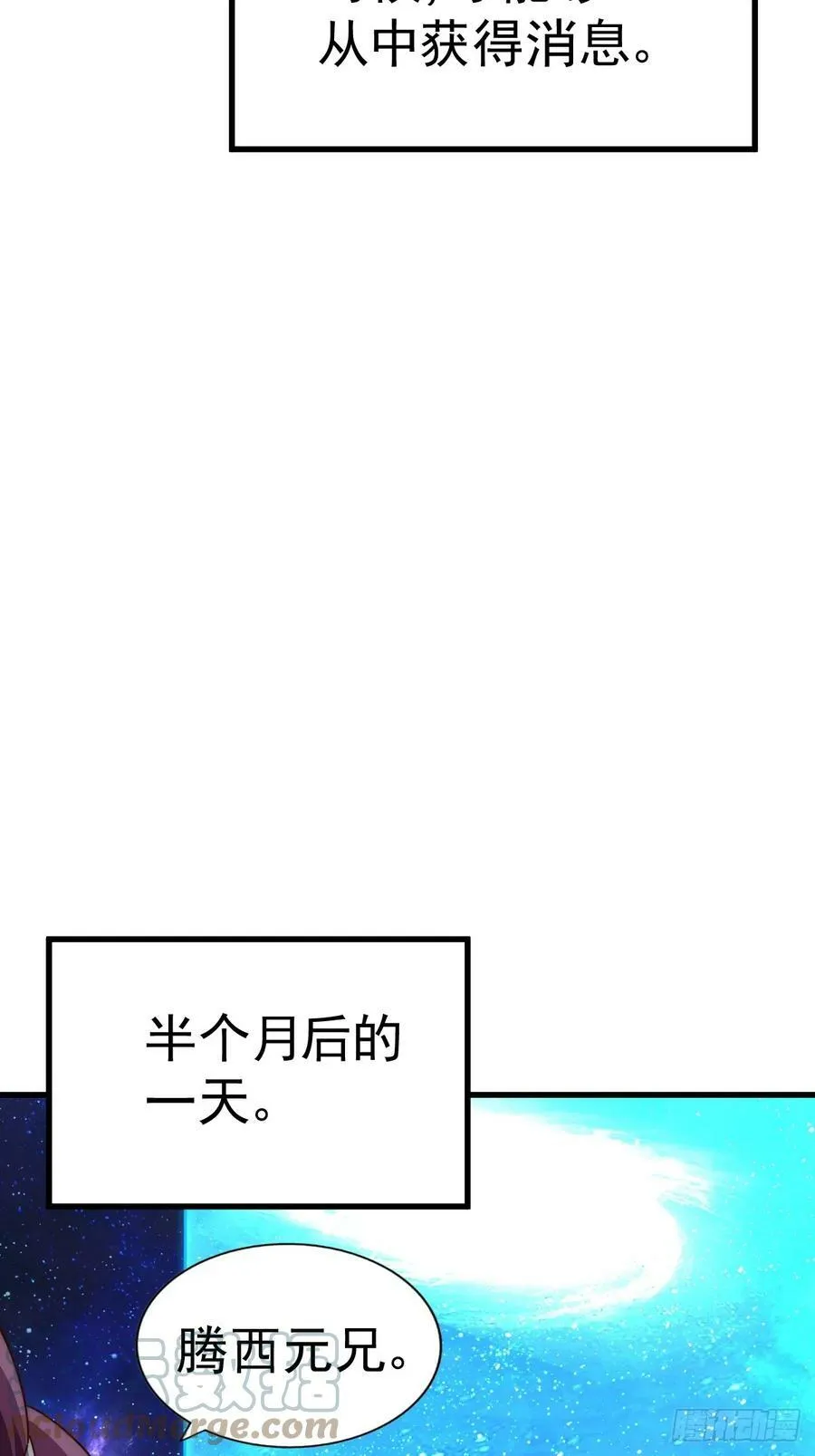 第181话 喝酒误事80