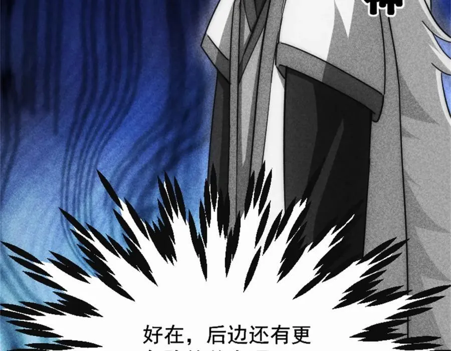 第297话 终关17