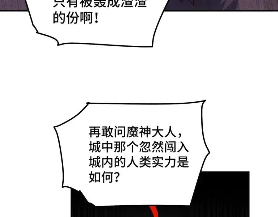第280话 做菜是一门学问113