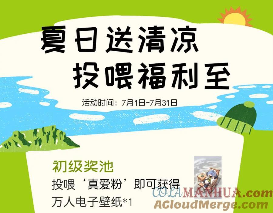 第240话 让诗青妩下台！204