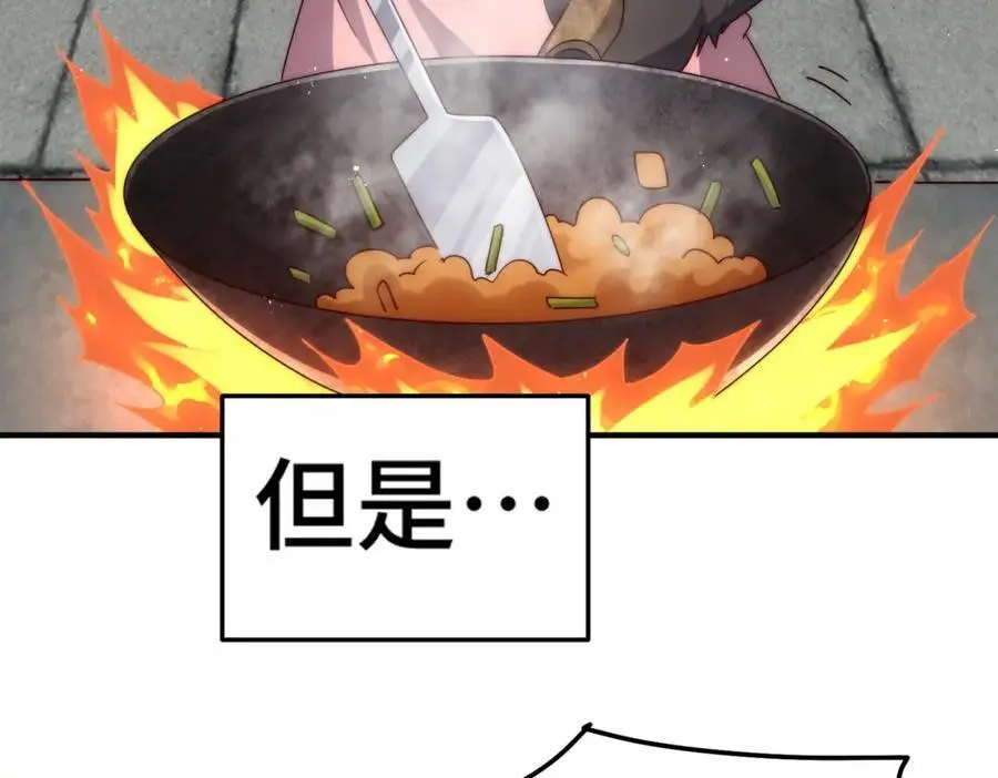 第280话 做菜是一门学问41