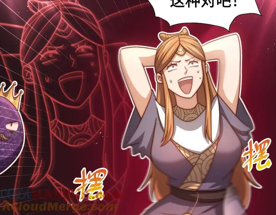 第265话 圣人转世128