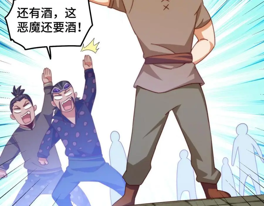 第280话 做菜是一门学问5