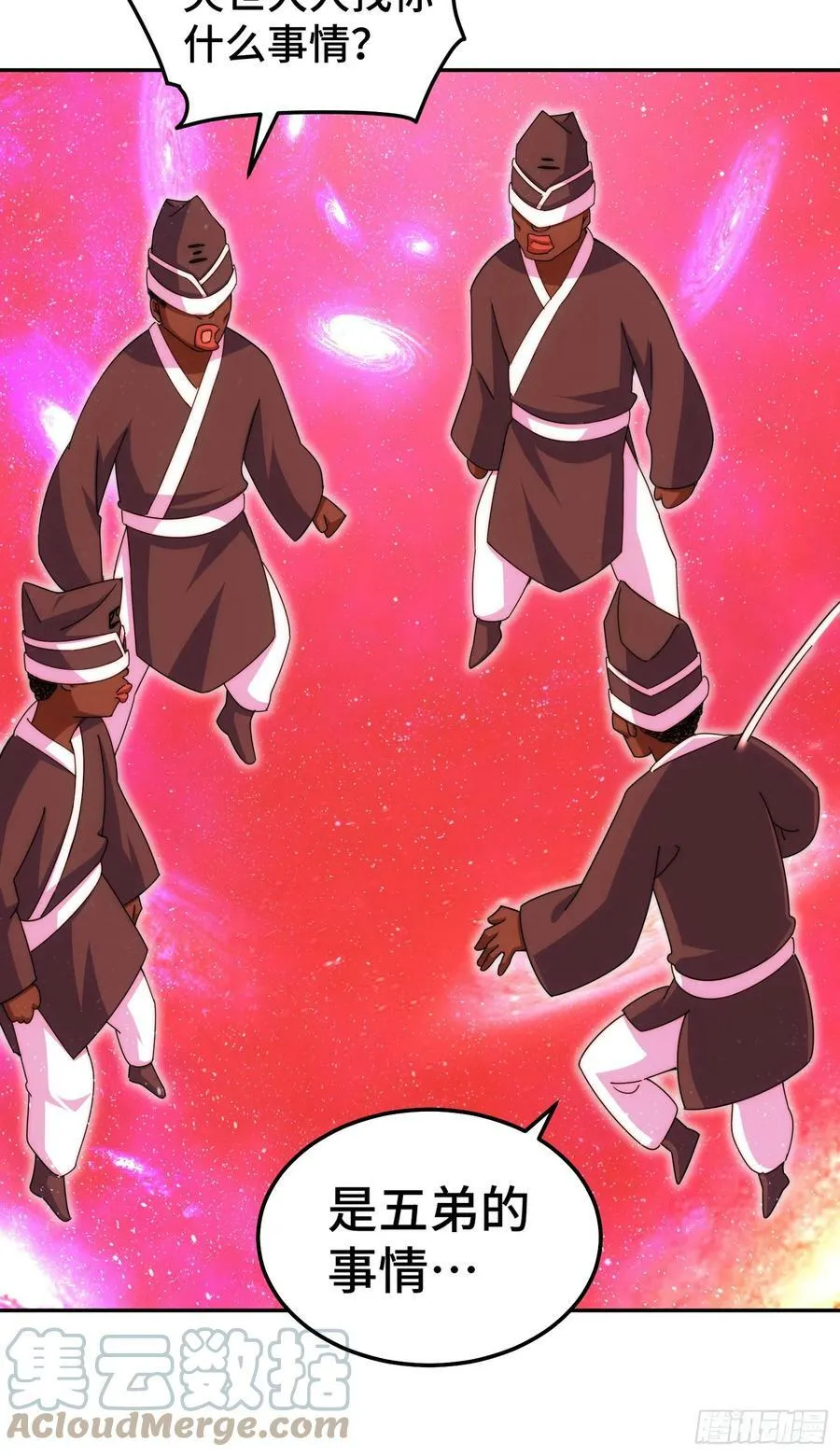 第179话 颠覆认知！56