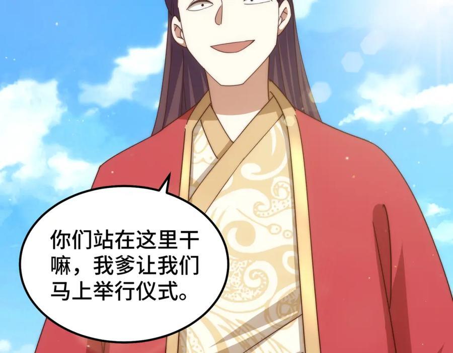第238话 这13不装也罢！59