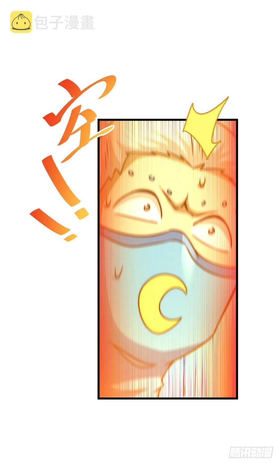 第86话 易先生带着机缘来了！14