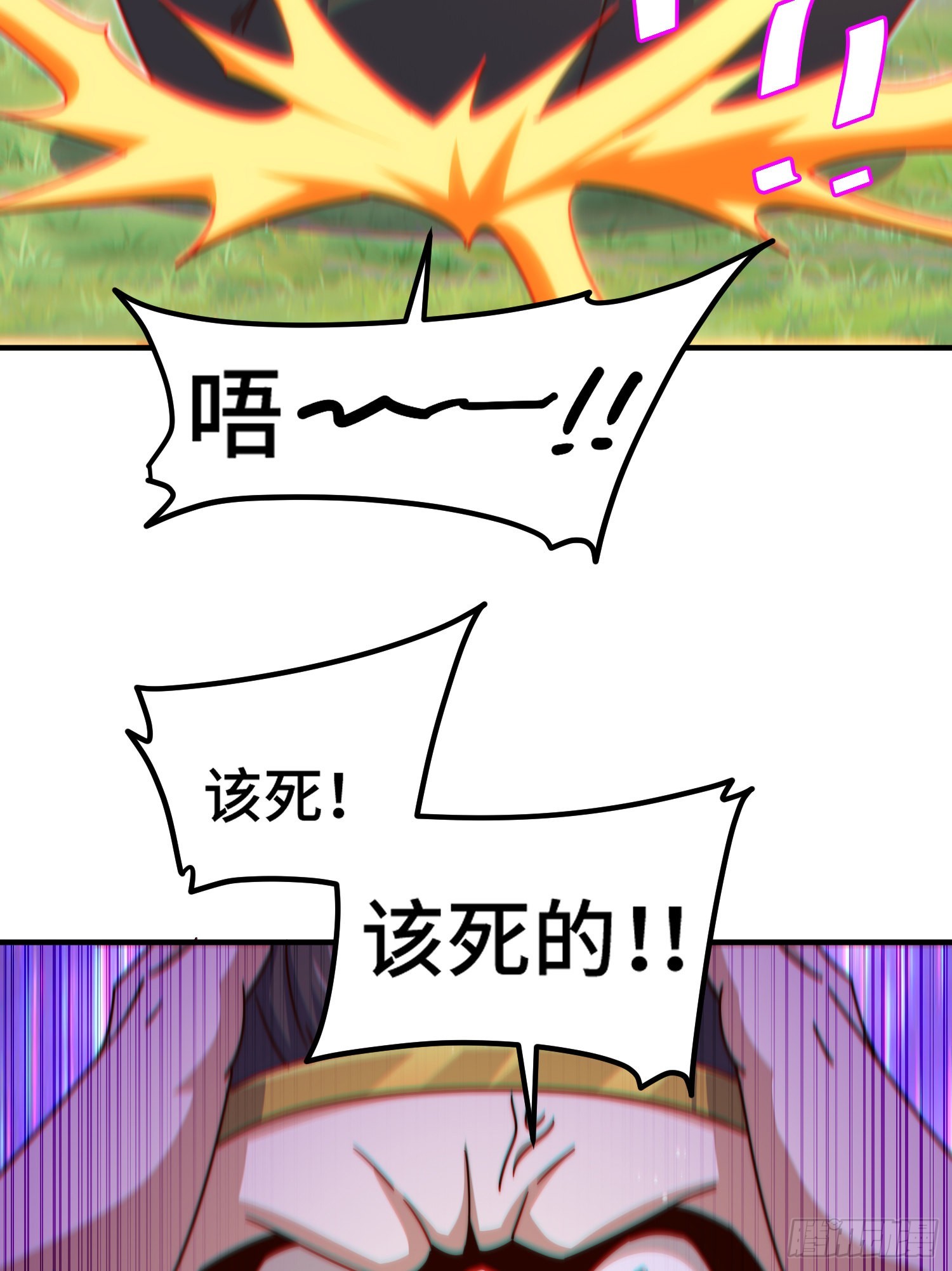 第139话 宗主长老全丢啦！66