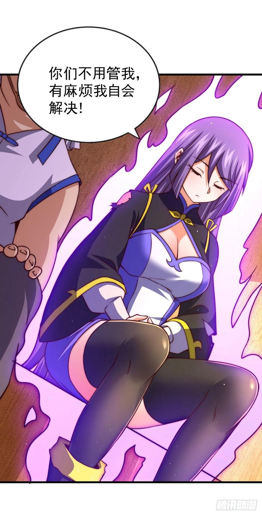 第85话 车里坐的真的都是凡人10