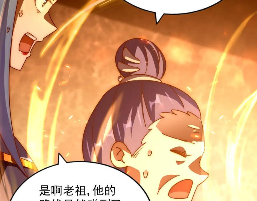 第245话 这b装的有点小舒服21