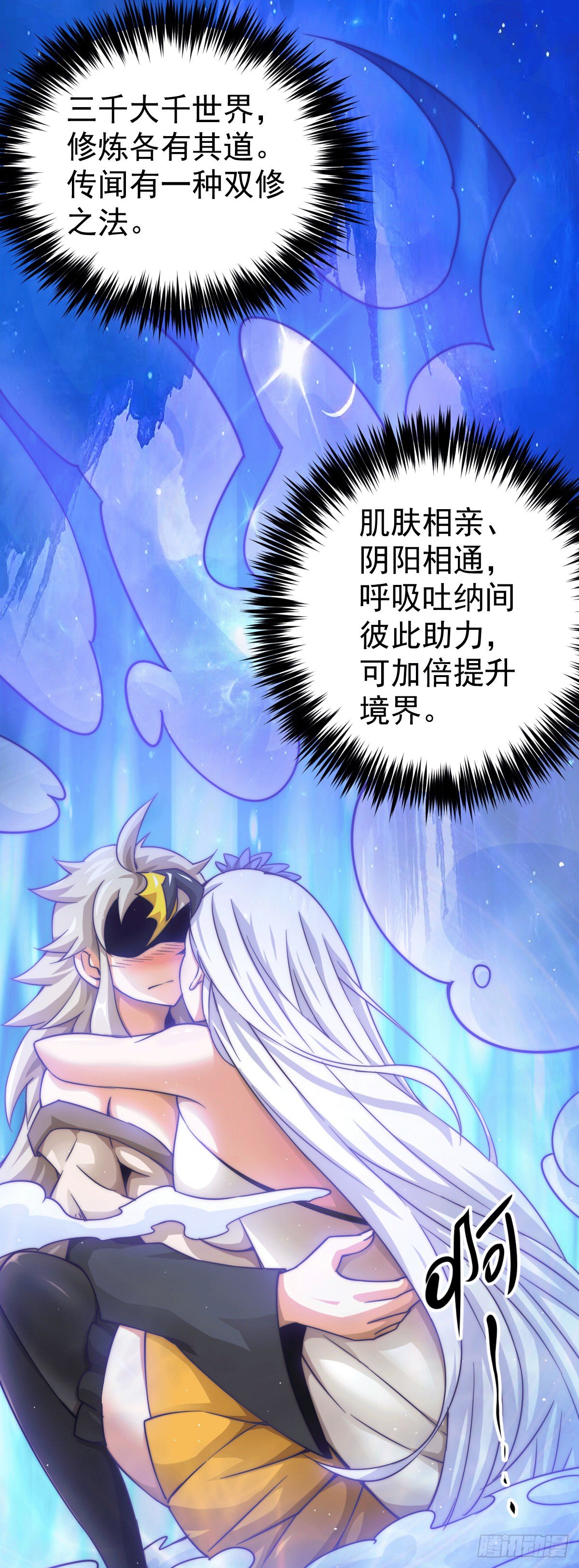 第12话 出书大受好评！7