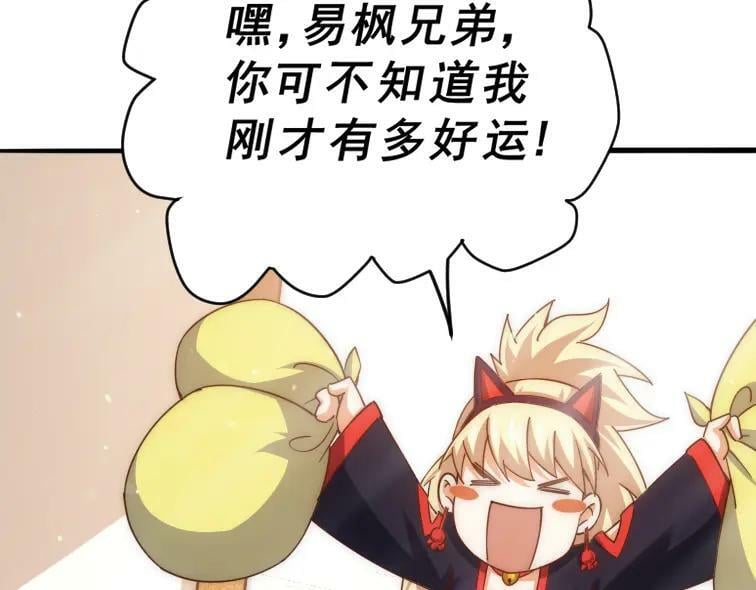 第221话 老祖出山137