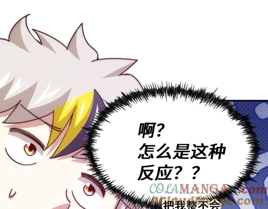 第304话 他心里有我128