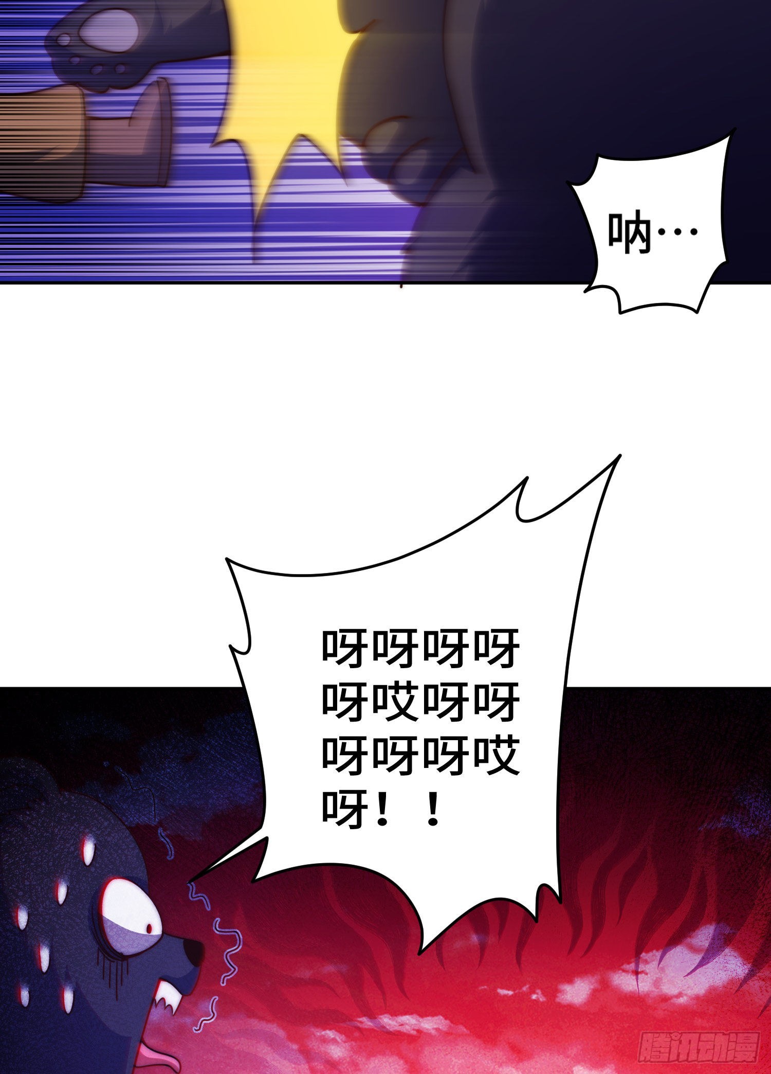 第130话 我当父亲了14