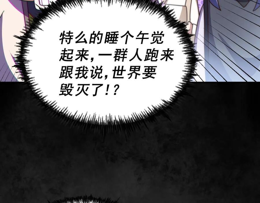 第251话 误会大了71