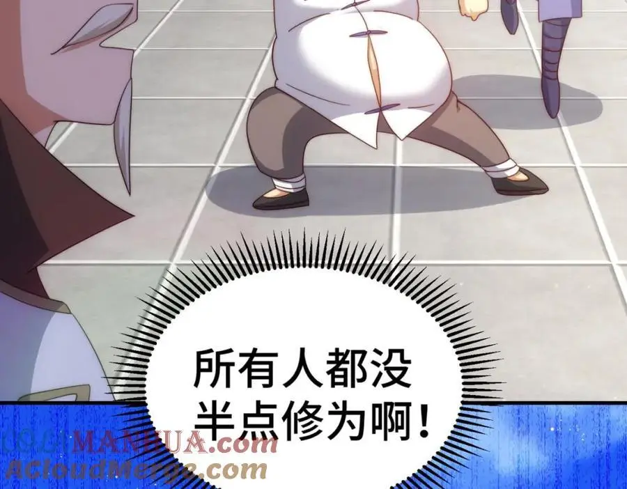 第270话 好弱的老伯63